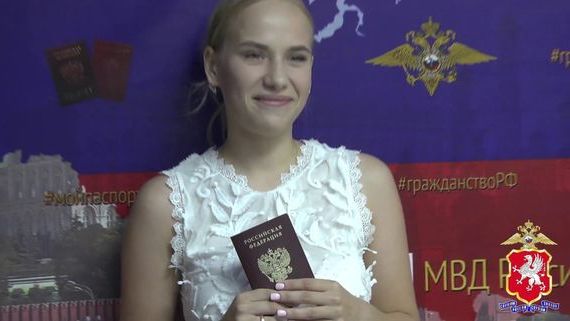 прописка в Сунже